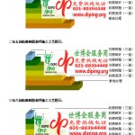 新安FRP玻璃钢防腐地坪-缩略图3